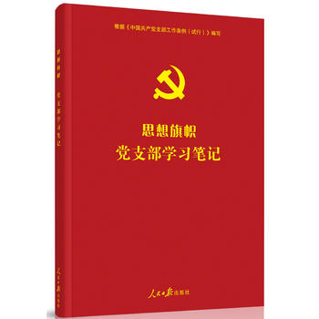 ˼����ã��h֧���W(xu��)��(x��)�Pӛ ����ɫ�D��� ��֧�������l���ļ�ȫ�ĺ͗l���D�⣩