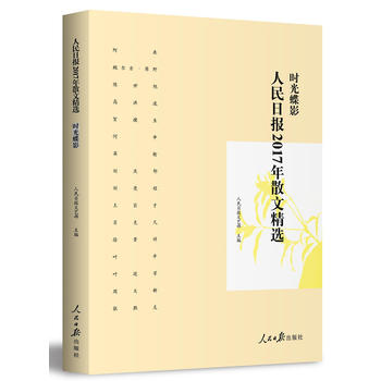 �r(sh��)���Ӱ�������Ո�(b��o)2017��ɢ�ľ��x