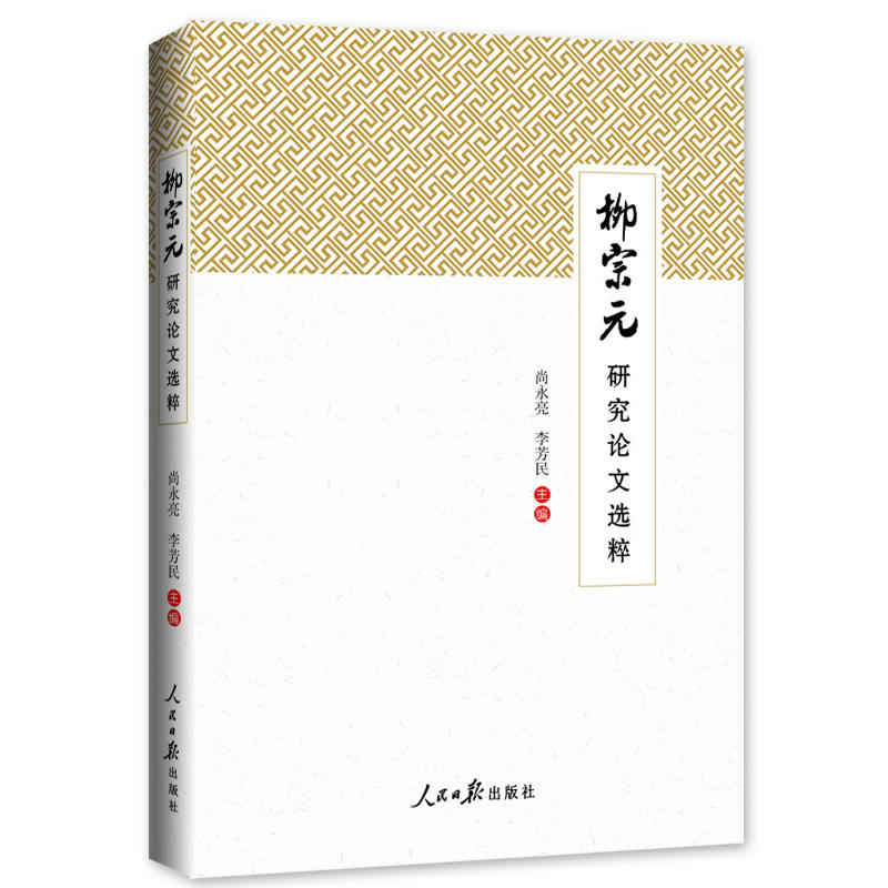 ����Ԫ�о�Փ���x��