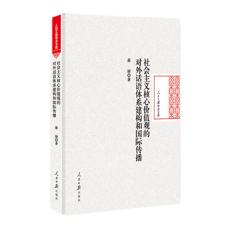 ������x���ărֵ�^�Č���Ԓ�Z�wϵ����(g��u)�͇��H����