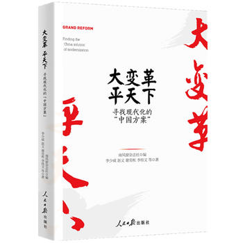 ��׃����ƽ���£����ҬF(xi��n)�����ġ��Ї�������