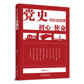 �hʷ�����@���v�����ġ�ʹ��