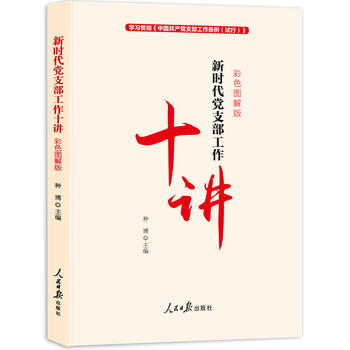 ֧�������l���x�����r���h֧������ʮ�v