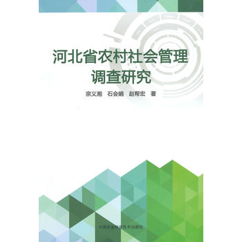 �ӱ�ʡ�r(n��ng)�����(hu��)�����{(di��o)���о�