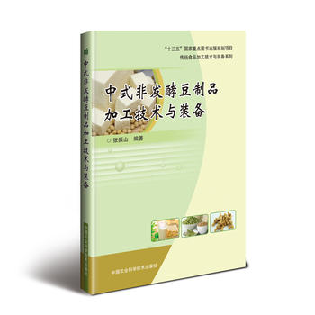 ��ʽ�ǰl(f��)�Ͷ���Ʒ�ӹ����g(sh��)�c�b��