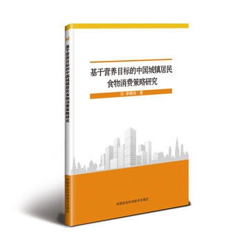 ���ڠI(y��ng)�B(y��ng)Ŀ��(bi��o)���Ї�(gu��)���(zh��n)����ʳ�����M(f��i)�����о�