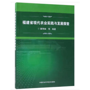 ����ʡ�F���r�I(y��)���`�c�l(f��)չ̽��