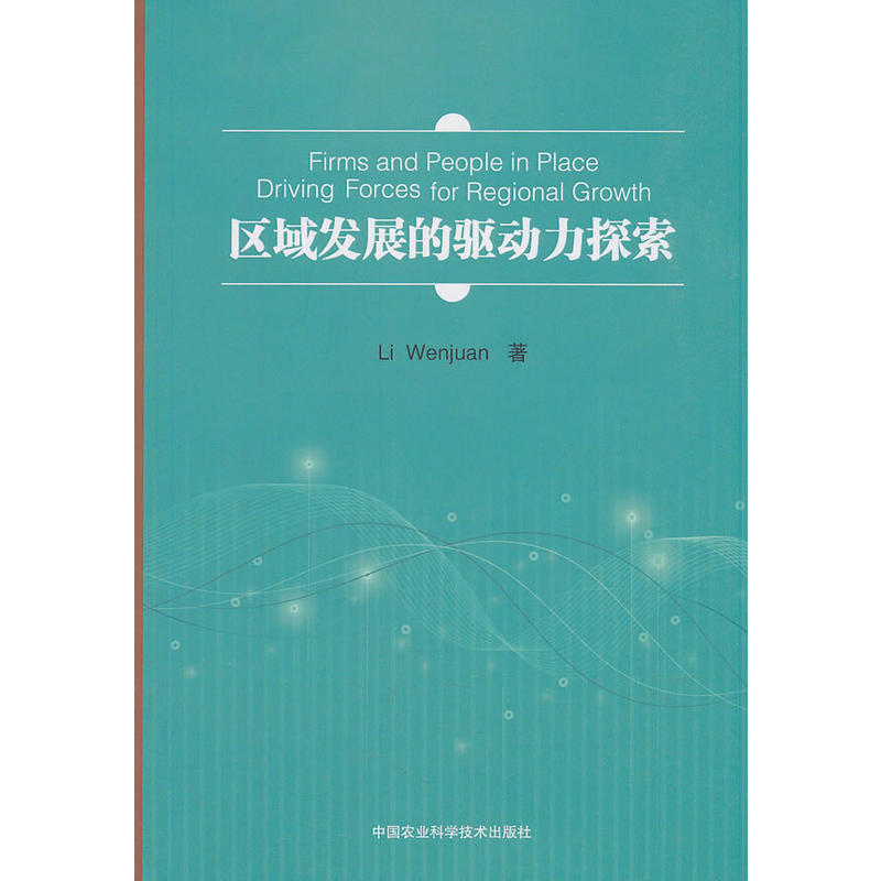 �^(q��)��l(f��)չ���(q��)����̽��