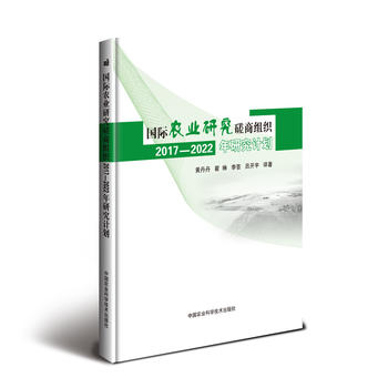 ���H�r(n��ng)�I(y��)�о����̽M��2017-2022���о�Ӌ��