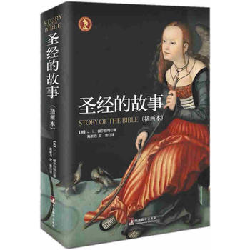 ʥ��(j��ng)�Ĺ��£��宋ȫ�ʱ�(Ӱ푃|�f�˵��������������C�������U�ʥ��(j��ng)����,�~�澫�b��Ԓ��.)