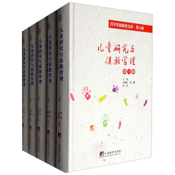 ��ͯ�о��c���̹�����Ӱӡ ���bȫ8��(c��)��