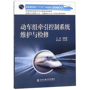 ��(d��ng)܇�M��������ϵ�y(t��ng)�S�o(h��)�c�z��/ȫ��(gu��)���ߌ���ʮ���塱Ҏ(gu��)���̲ġ��F����ͨ�