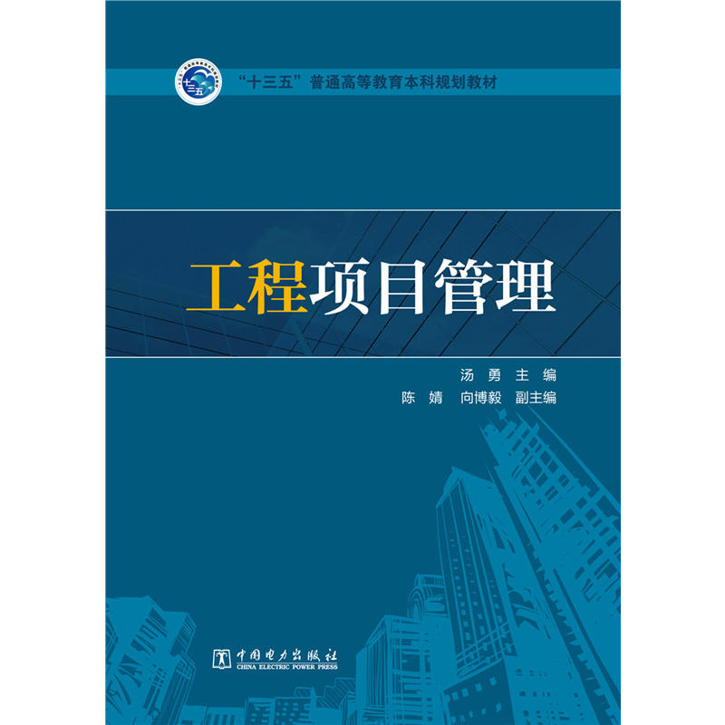 ��ʮ���塱��ͨ�ߵȽ�������Ҏ(gu��)���̲� �����(xi��ng)Ŀ����