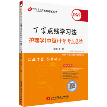 2019�����c���W�����o��W(�м�)ʮ�꿼�c���Y �ɴ����l(w��i)�̲�