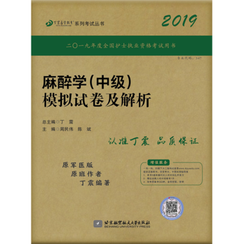 ȫ���l(w��i)���Q���I(y��)���g(sh��)�Y���C��ԇ�Õ� ����2019����W(xu��)���м���ģ�Mԇ��������