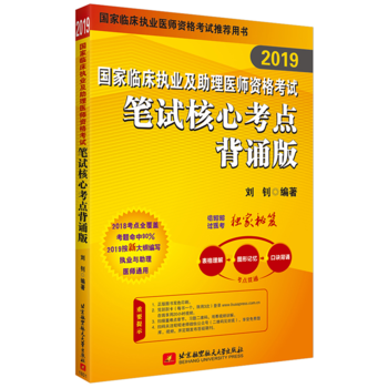 2019��(zh��)�I(y��)�t(y��)����ԇ �����R����(zh��)�I(y��)�������t(y��)���Y��ԇ�Pԇ���Ŀ��c���b�� �ɴ����l(w��i)�̲ģ������ѣ��t(y��)��һ���^����