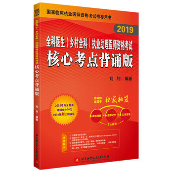 2019���ш�(zh��)�I(y��)�t(y��)����ԇ ȫ���t(y��)��(�l(xi��ng)��ȫ��)��(zh��)�I(y��)�����t(y��)���Y��ԇ���Ŀ��c(di��n)���b��