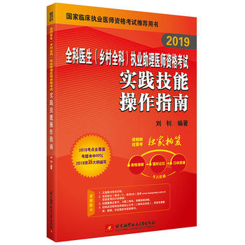 2019���ш�(zh��)�I(y��)�t(y��)����ԇ ȫ���t(y��)��(�l(xi��ng)��ȫ��)��(zh��)�I(y��)�����t(y��)���Y��ԇ��(sh��)�`���ܲ���ָ��