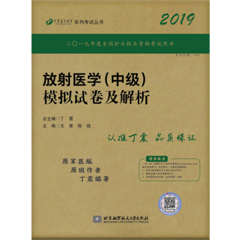 ȫ���l(w��i)���Q���I(y��)���g(sh��)�Y���C��ԇ�Õ� ����2019�����t(y��)�W(xu��)���м���ģ�Mԇ��������