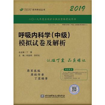 ȫ���l(w��i)���Q���I(y��)���g(sh��)�Y���C��ԇ�Õ� ����2019������(n��i)�ƌW(xu��)(�м�)ģ�Mԇ��������