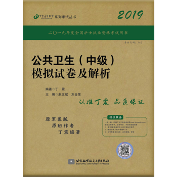 ȫ��(gu��)�l(w��i)���Q���I(y��)���g(sh��)�Y���C��ԇ�Õ� ����2019�����l(w��i)��(�м�(j��))ģ�Mԇ��������