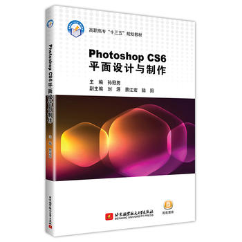 Photoshop CS6ƽ���O(sh��)Ӌ(j��)�c����