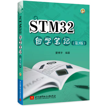 STM32�ԌW�Pӛ����3�棩
