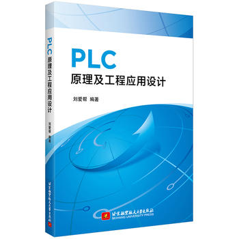 PLCԭ�������̑�(y��ng)���O(sh��)Ӌ