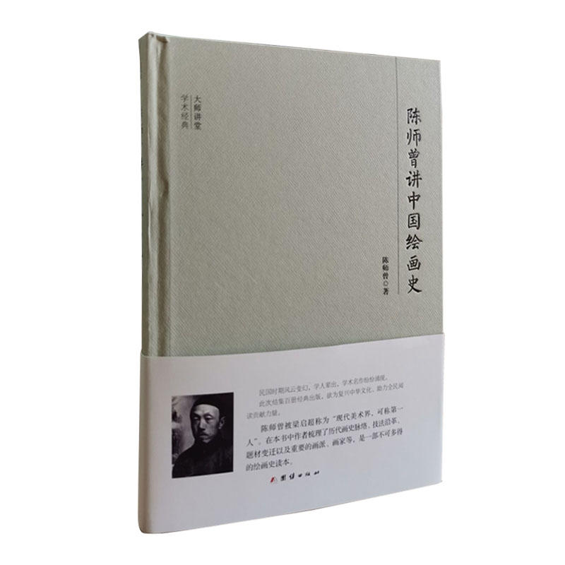 ���v�ÌW�g����:ꐎ����v�Ї��L��ʷ