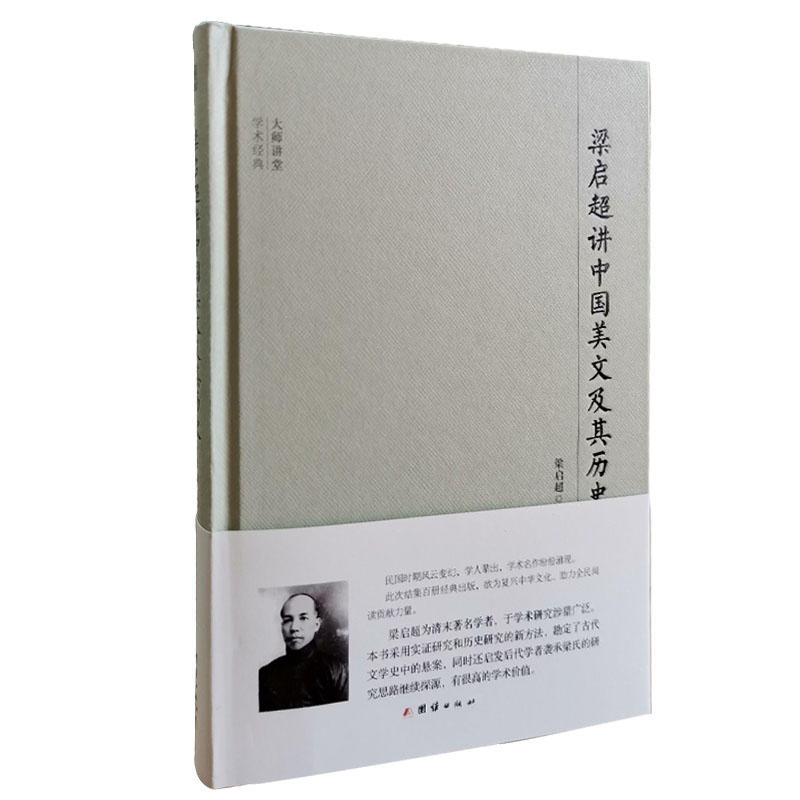 ���v�ÌW(xu��)�g(sh��)��(j��ng)��:�������v�Ї����ļ���vʷ