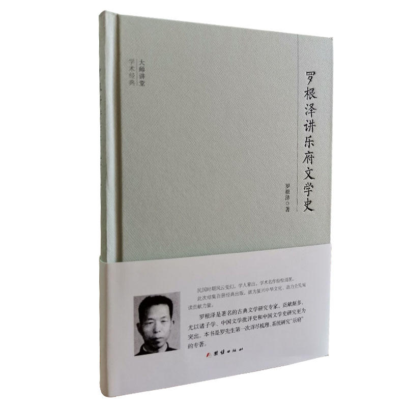 ���v�ÌW(xu��)�g(sh��)��(j��ng)�䣺�_�����v�����ČW(xu��)ʷ