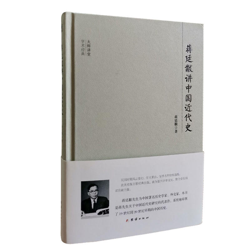 ���v�ÌW(xu��)�g(sh��)��(j��ng)��:�Y͢���v�Ї�����ʷ