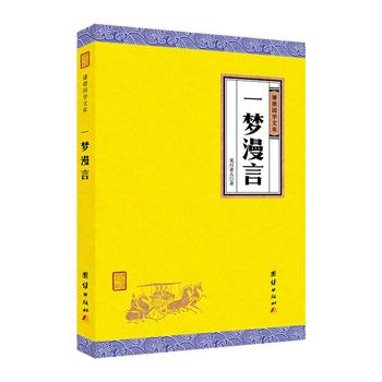 һ�����ԣ��t���W(xu��)�Ď���һλ���ڴ�300��ǰ�����_�v����׷�������_�r�º���һ���鷨�^���Ěvʷ����һ���H�P�}ӛ����