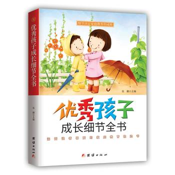 ��(y��u)�㺢�ӳ��L��(x��)��(ji��)ȫ��