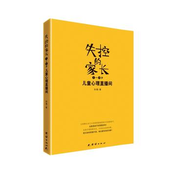 ʧ�صļ��L����ͯ����ֱ���g��7-12�q��