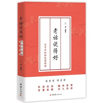 ��Ԓ�f�úã����ɲ�֪�����V���Z