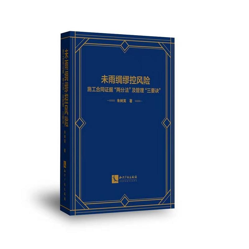 δ��I�����L�U����ʩ����ͬ�C��(j��)���ɷַ�������������Ҫ�E��