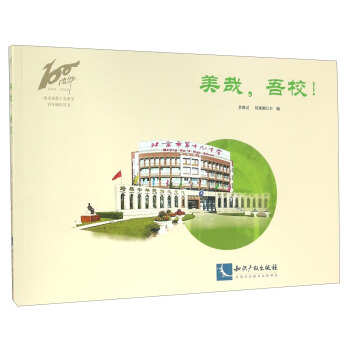 �����е�ʮ���ЌW(xu��)����У�c���� ����.��У