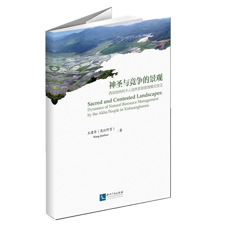 ��ʥ�c�����ľ��^�����p��{��������Ȼ�YԴ����ģʽ׃�w