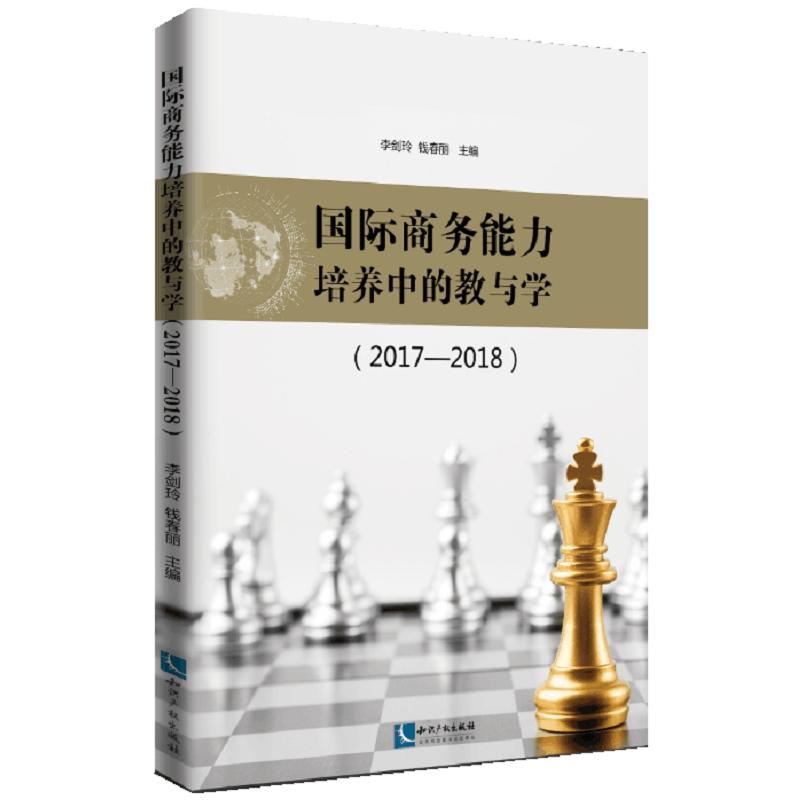 ���H�̄�(w��)�������B(y��ng)�еĽ��c�W(xu��)��2017~2018��