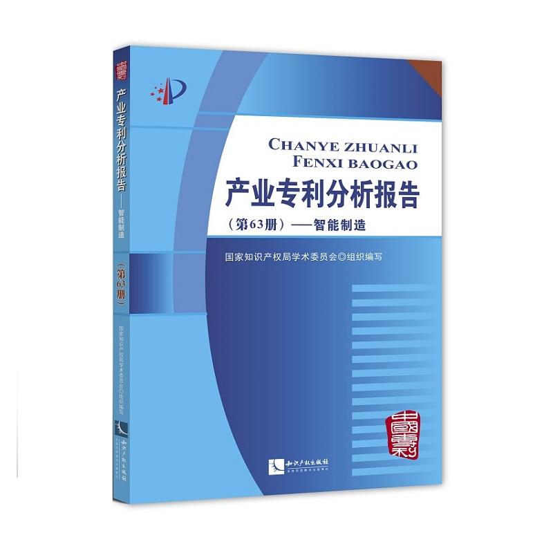 �a(ch��n)�I(y��)����������棨��63�ԣ�������������