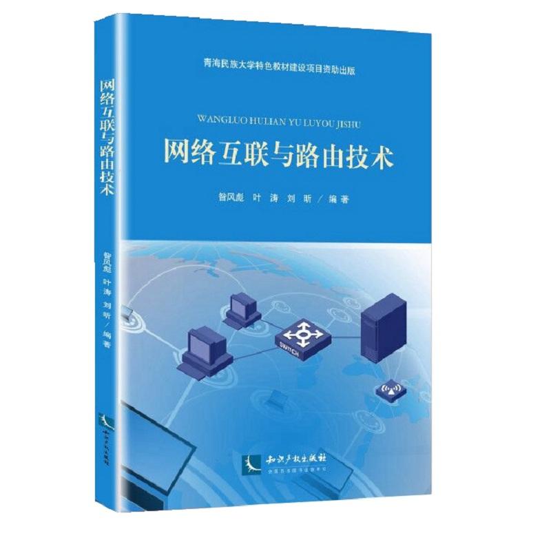 �W(w��ng)�j(lu��)��(li��n)�c·�ɼ��g(sh��)