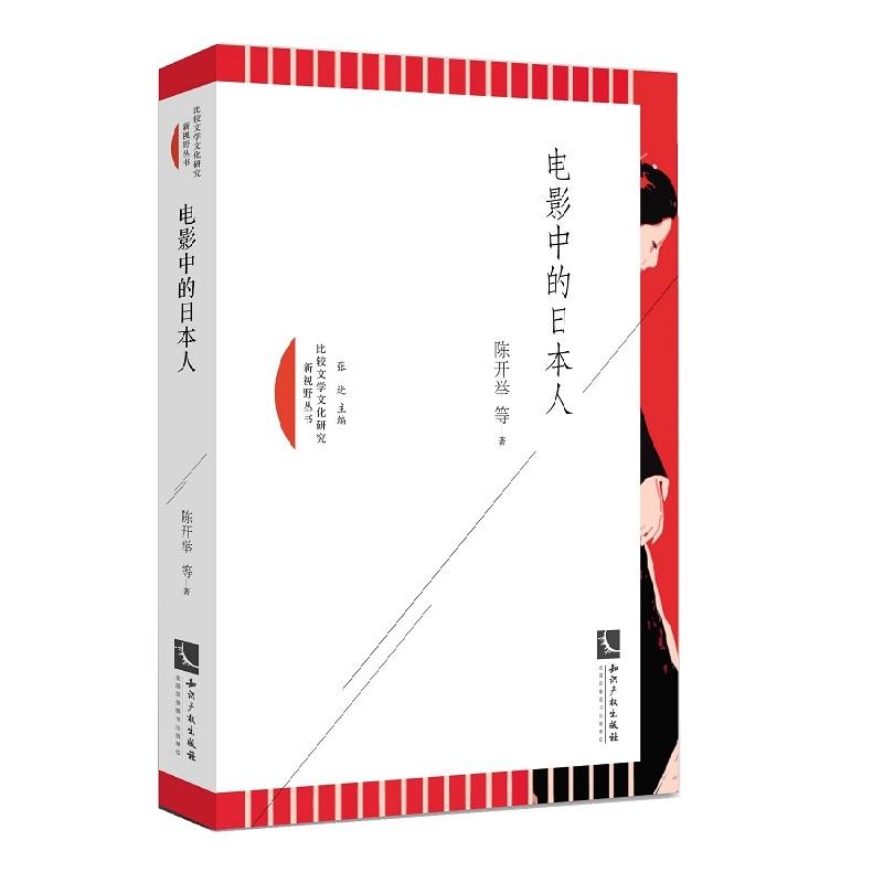 �Ӱ�е��ձ���