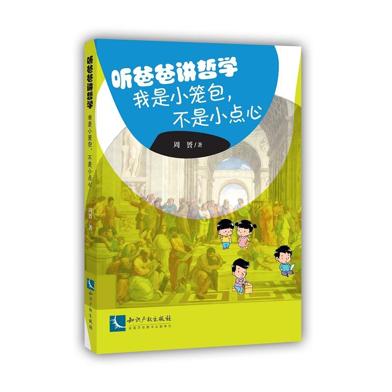  �ְ��v�܌W(xu��)