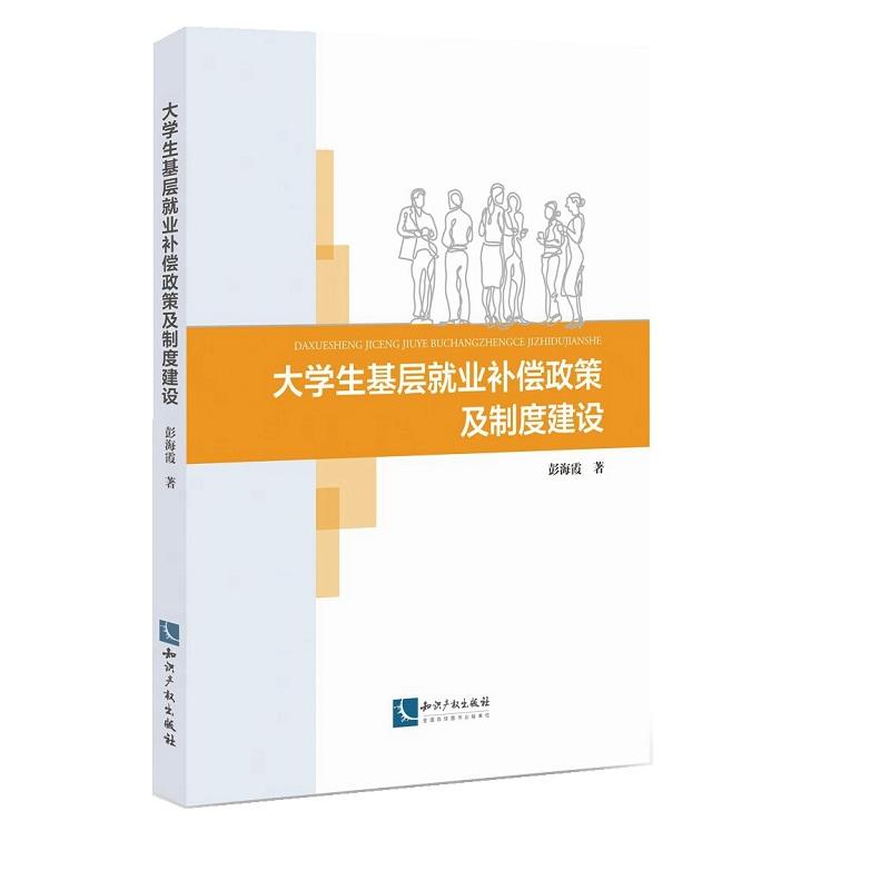 ��W(xu��)�����Ӿ͘I(y��)�a(b��)�����߼��ƶȽ��O(sh��)