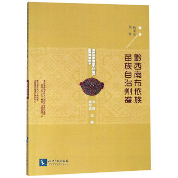 ǭ���ϲ��������������ݾ�/�F��ʡ�����|(zh��)�Ļ��z�a(ch��n)��Ұ�{(di��o)�酲��