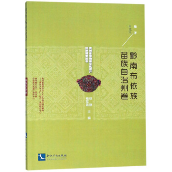 ǭ�ϲ��������������ݾ�/�F��ʡ�����|(zh��)�Ļ��z�a(ch��n)��Ұ�{(di��o)�酲��