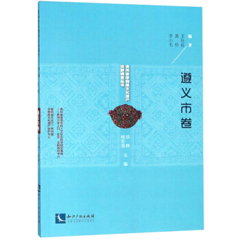 ���x�о�/�F��ʡ�����|(zh��)�Ļ��z�a(ch��n)��Ұ�{(di��o)�酲��(sh��)