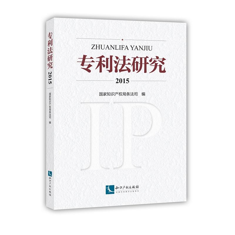 �������о�2015