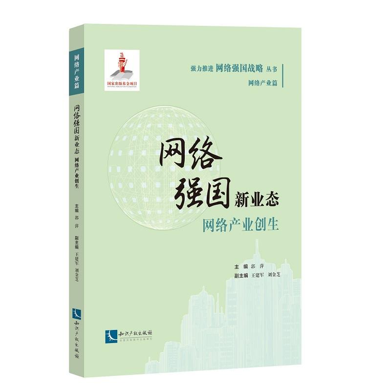 �W(w��ng)�j(lu��)�����I(y��)�B(t��i)���W(w��ng)�j(lu��)�a(ch��n)�I(y��)��(chu��ng)��